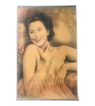 Affiche publicitaire chinoise