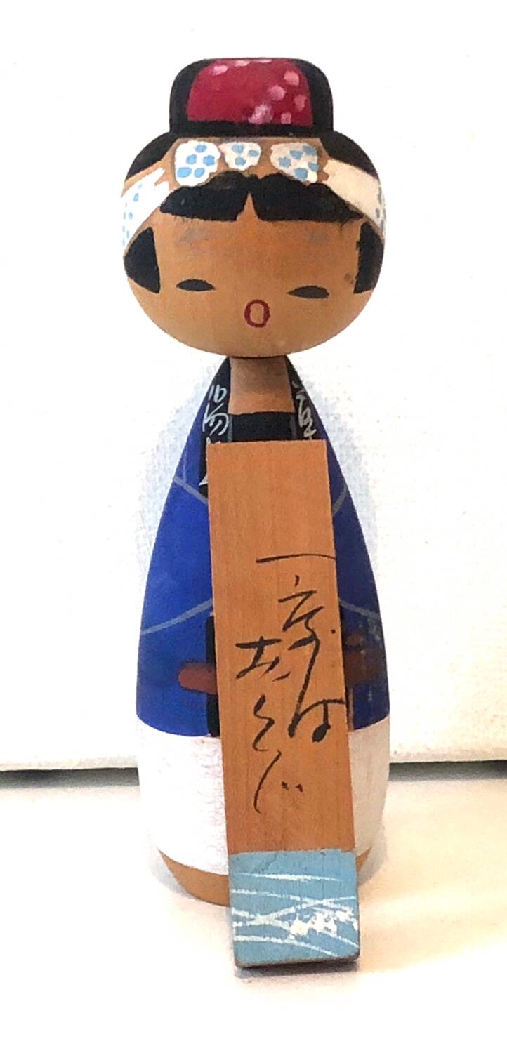 Japanese Kokeshi Doll