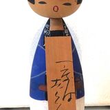 Japanese Kokeshi Doll