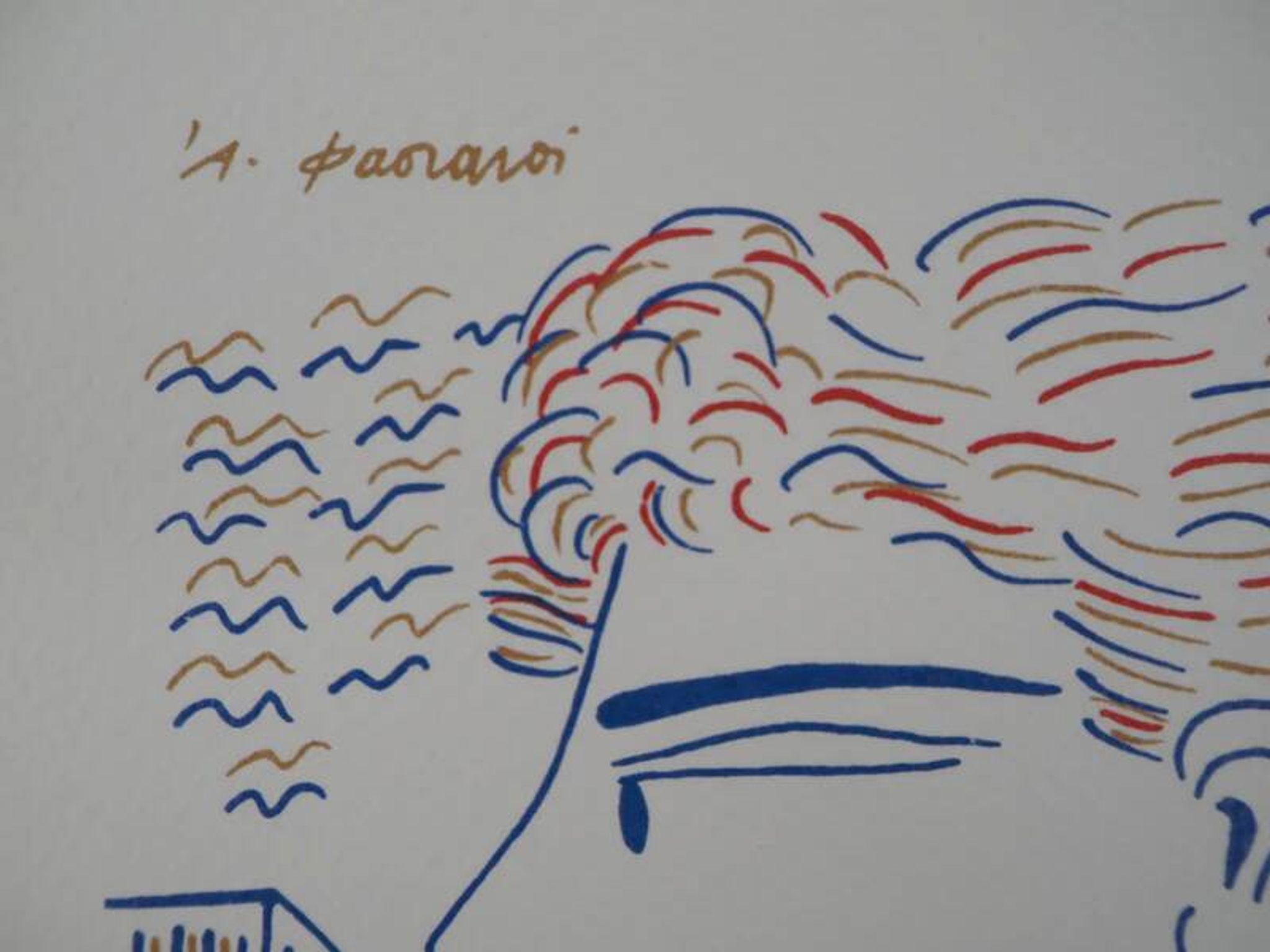 Alekos Fassianos: Olympic Games, winning athlete, signed lithograph.