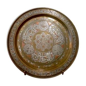 Syrian silver, brass and copper dish