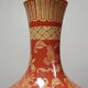 Vase Chinois XXe céramique peinte main teinte inhabituelle rouge