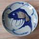 Ancienne Assiette Porcelaine A Poisson Koi Chinoise Signé