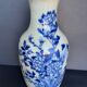 Vase chinois ancien
