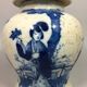 Chinese porcelain blue/white crackle jar 19th century? Court lady