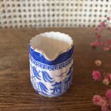 Miniature creamer