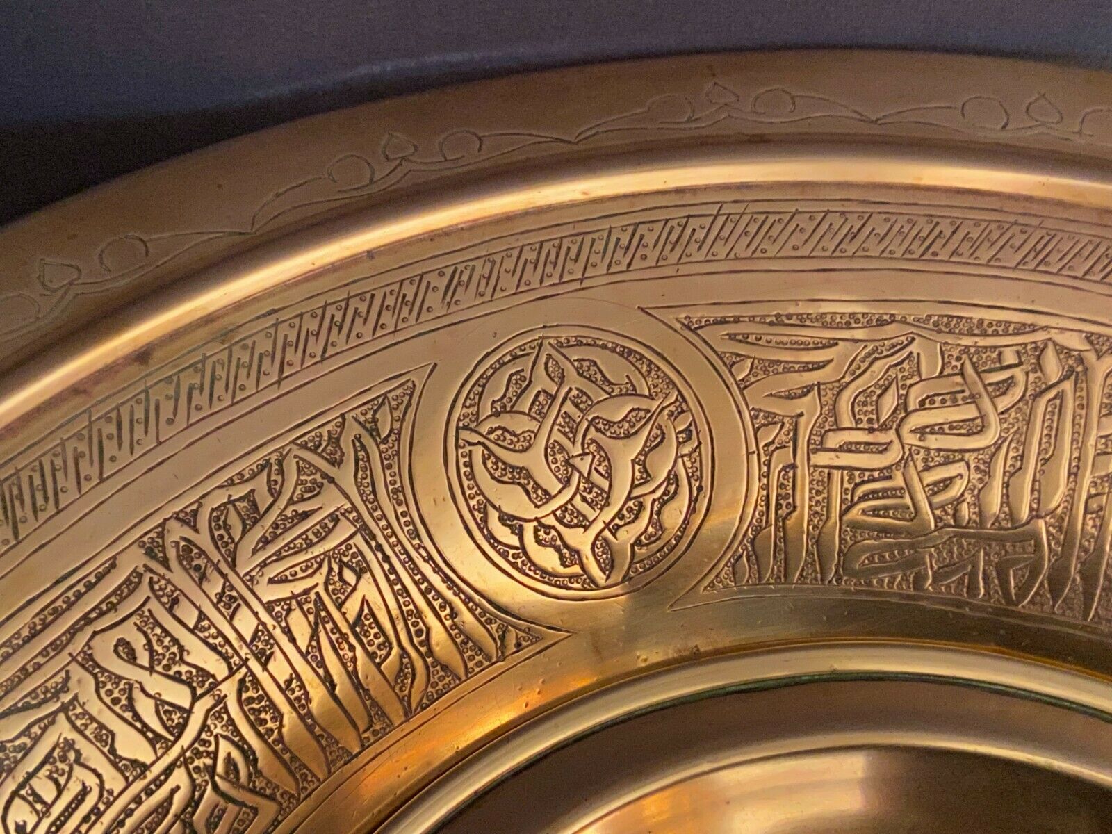 Bronze brass dish with chiseled decor Art of Islam Middle East