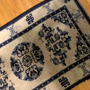 Ancient Chinese Carpet Handmade Peking 67cm x 119cm 1900s