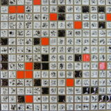 Vintage tile table with newspaper tray