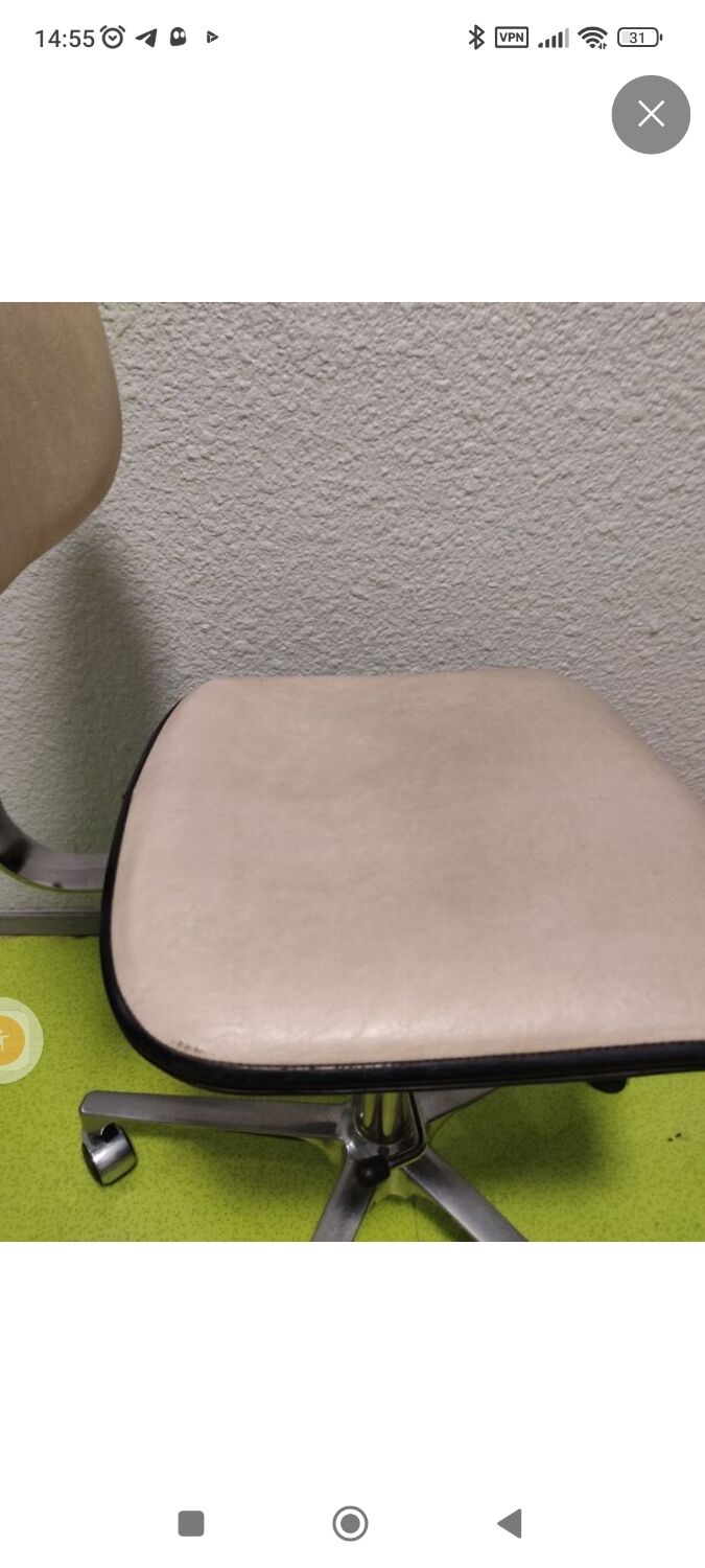 Chaise de bureau vintage 1970