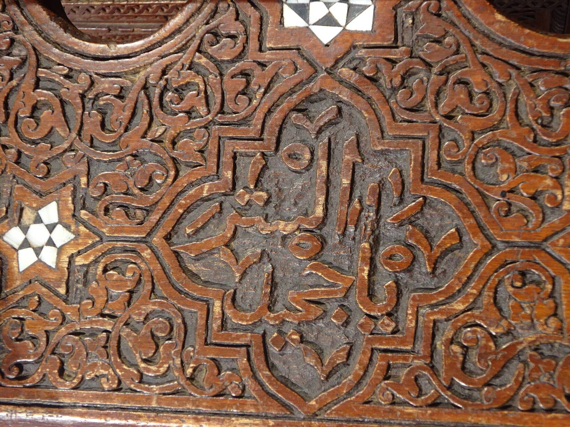 Old Syrian entrance furniture