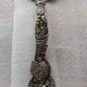 Vintage serving spoon with a carved relief handle.