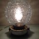 Structured glass globe lamp and metal-brass/ vintage 60s and 70s base