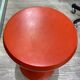 Tabouret Tam Tam orange