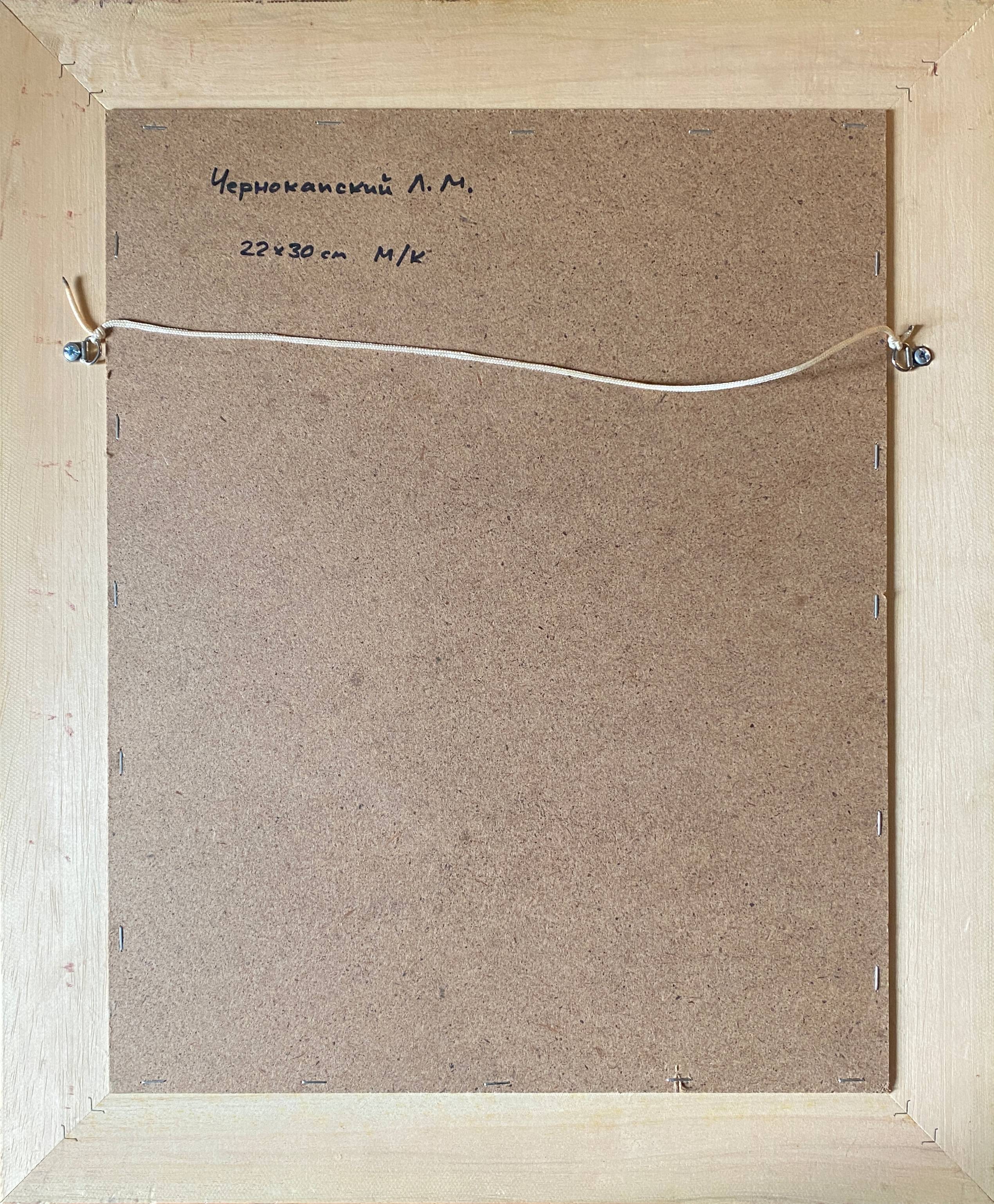 HSP table "the wooded meadow" Ukrainian school XX signed + frame