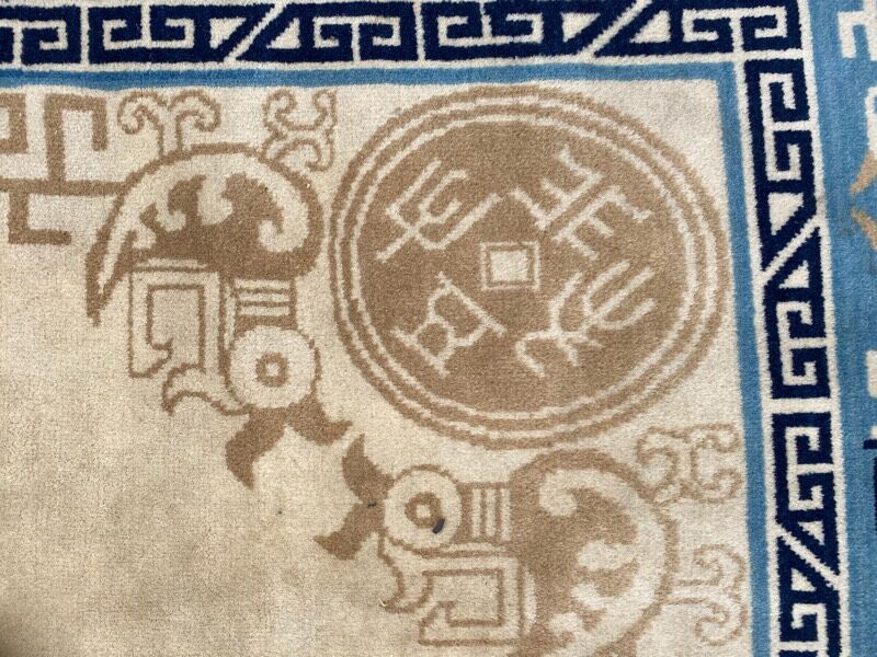 Tapis ancien chinois art déco 244x308 cm