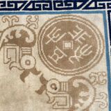 Tapis ancien chinois art déco 244x308 cm