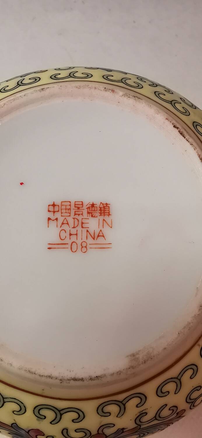 Vintage Chinese Yellow Porcelain Jug or Milk Jug. Signed