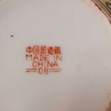 Cruche ou Pot à Lait en Porcelaine Jaune Chinoise Vintage. Signée