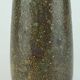 French stoneware bottle vase la borne  hand-made 1960s 70s studio ceramic