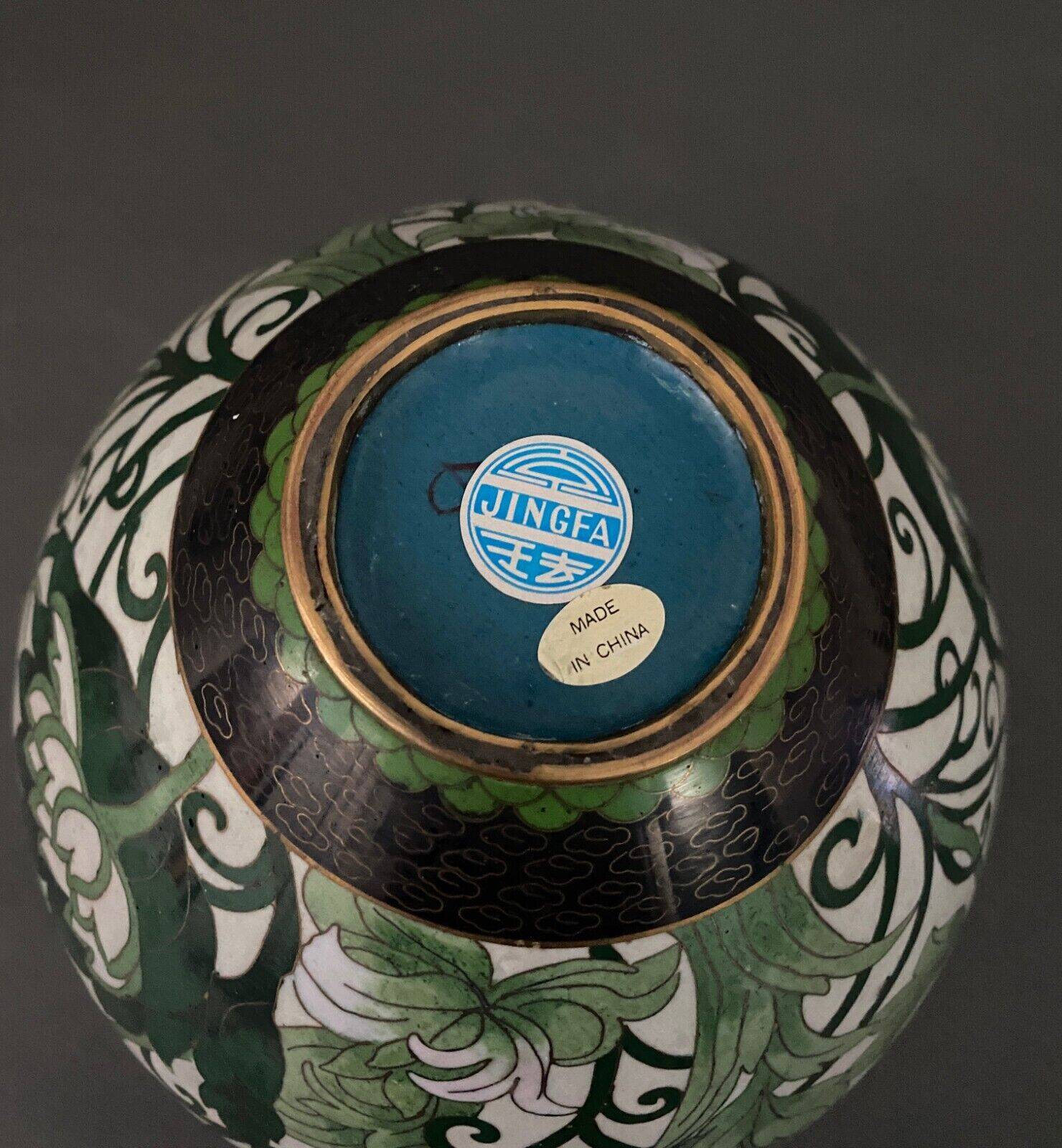 Ball-shaped cloisonné vase by Jingfa China 20th floral decor
