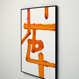 Peinture abstraite 01