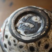 Vase en céramique Marius Bessone Vallauris