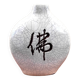 Large Japanese vase