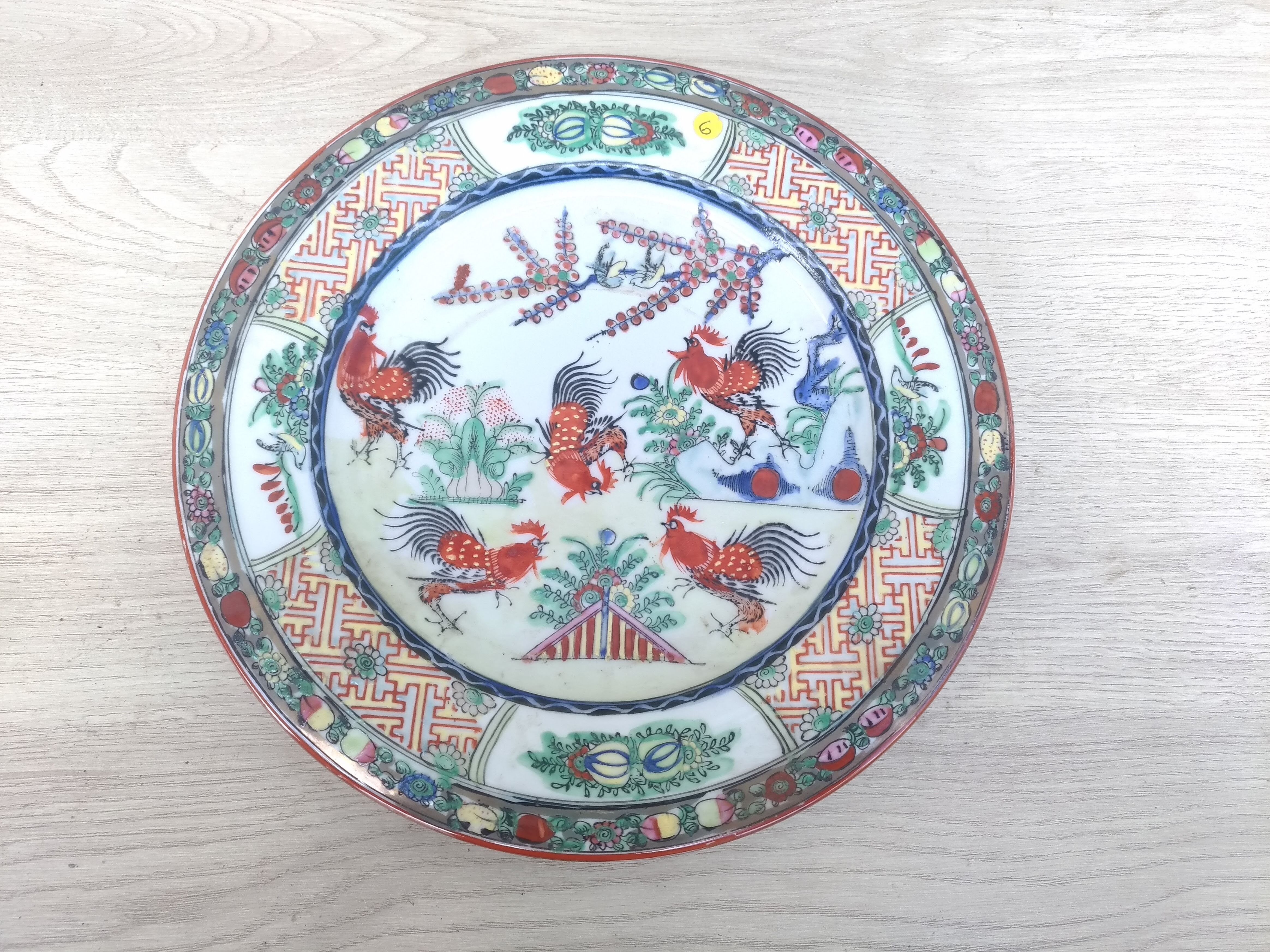 Japanese decor porcelain plate