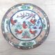 Japanese decor porcelain plate