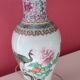 Vase chinois lampe