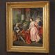French painting from the 18th century, couple playing chess