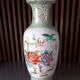 Vase chinois en porcelaine, décor floral et oiseaux, céladon