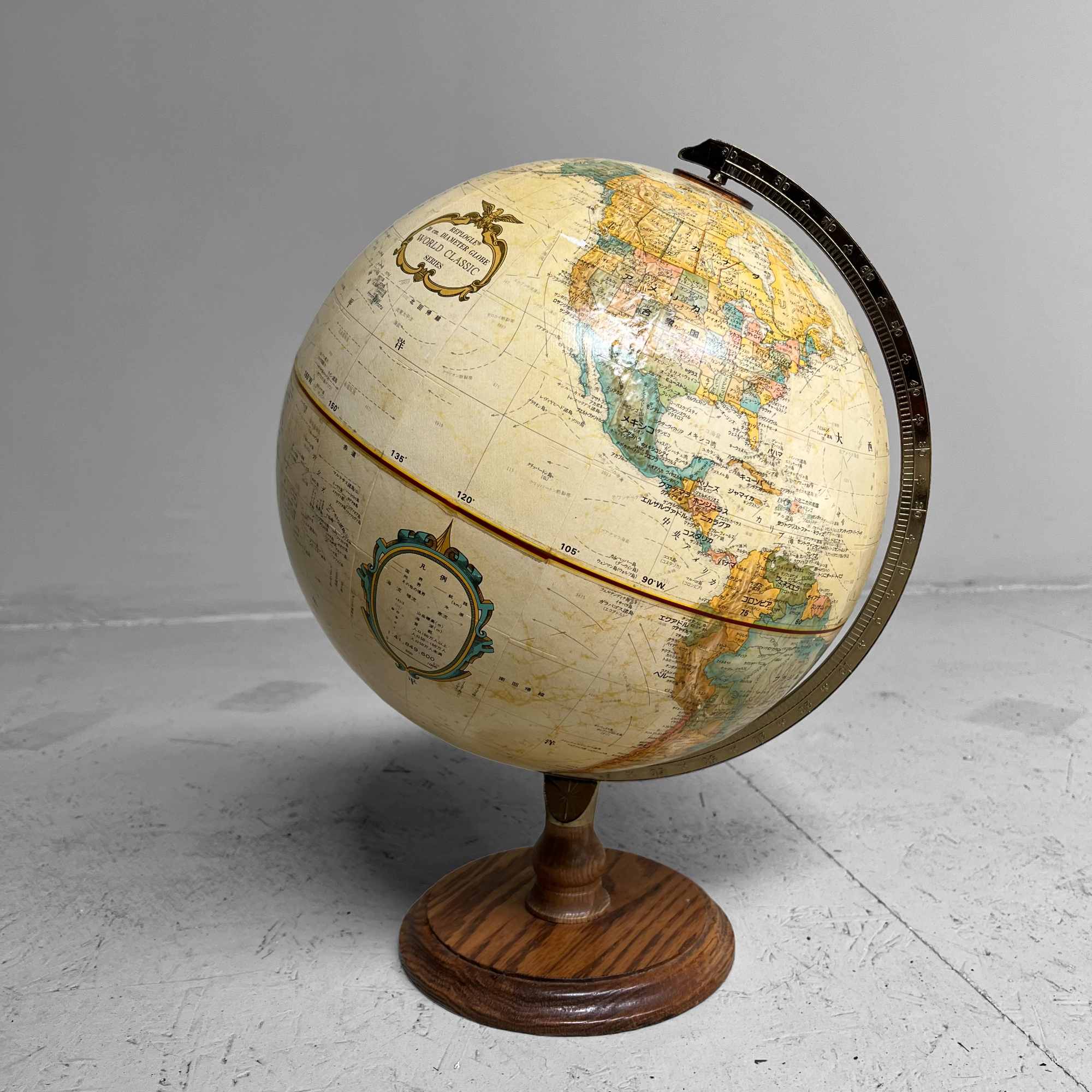 Vintage Globe 'Replogle', Japanese edition, 1970s.