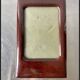 Antique  Art Deco Mahogany Wooden Frame  22.5 cm x 13.5 cm  convex glass
