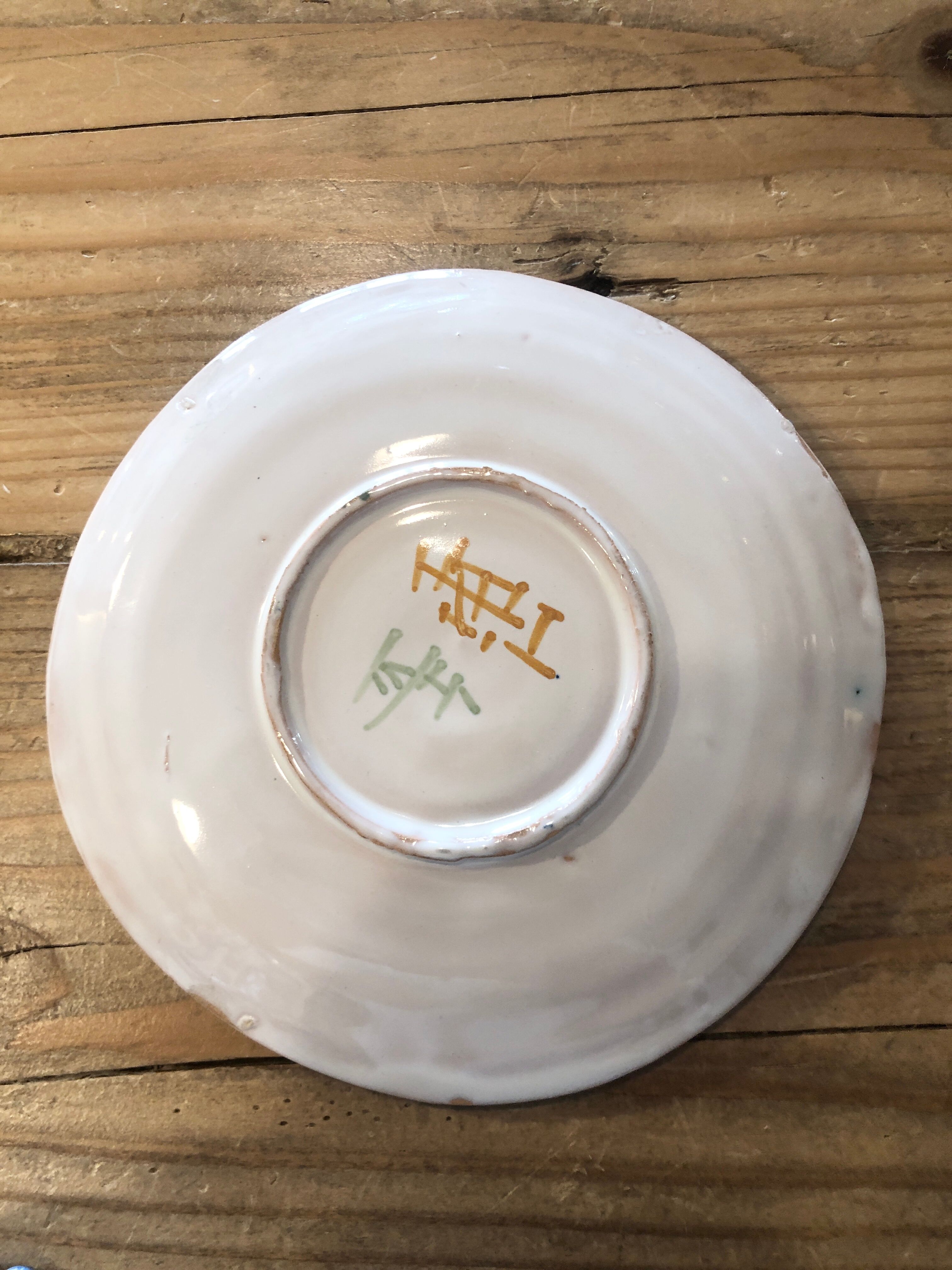 Moustiers plate and bowl