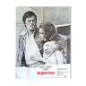 The piscine film poster 60x80 cm - 1969 - alain delon, romy schneider, jacques deray