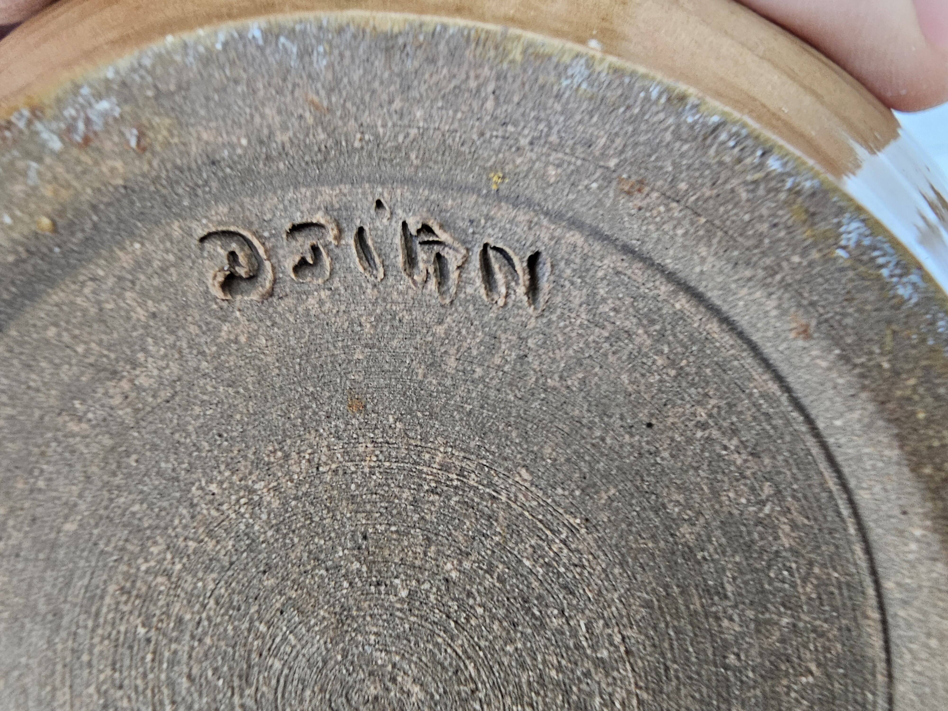 Ceramic stoneware ball vase signed (signature to be identified)