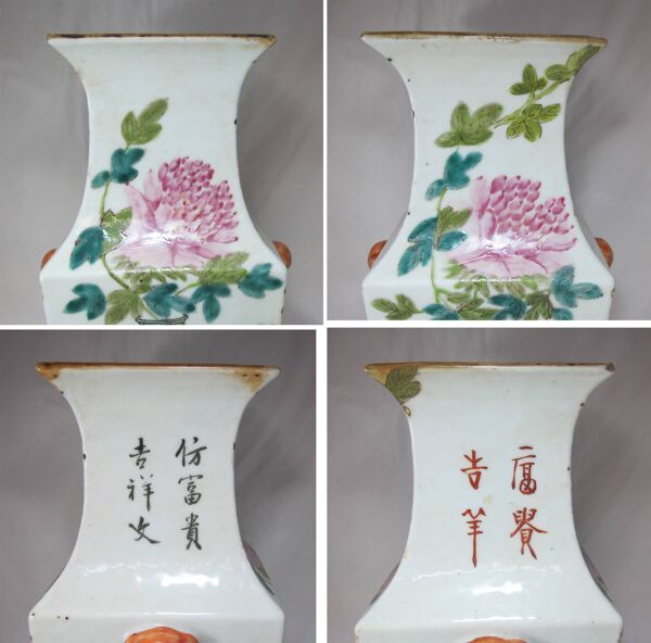 Ancien vase en porcelaine famille rose Chinois Chine fin 19è siècle