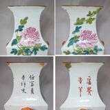 Old Chinese famille rose porcelain vase, late 19th century