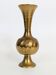 Solid brass Midcentury vase in trumpet shape with twisted details.