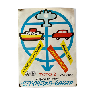 Affiche de 1987 loterie jeu toto lotto campagne communiste