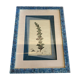 Old botanical board romarin