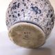 Calmcy vase. Rare Iznik model. Antique ceramic. 19th century.