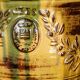 Uzes glazed earthenware planter