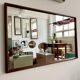 Vintage rectangular teak framed mirror