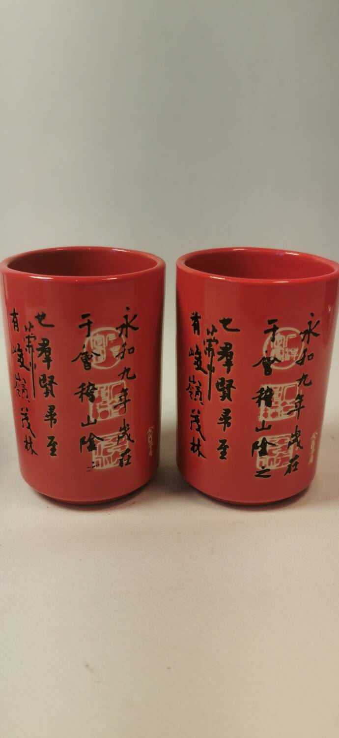 Teapot duo red ceramic asian black pattern with 2 cups