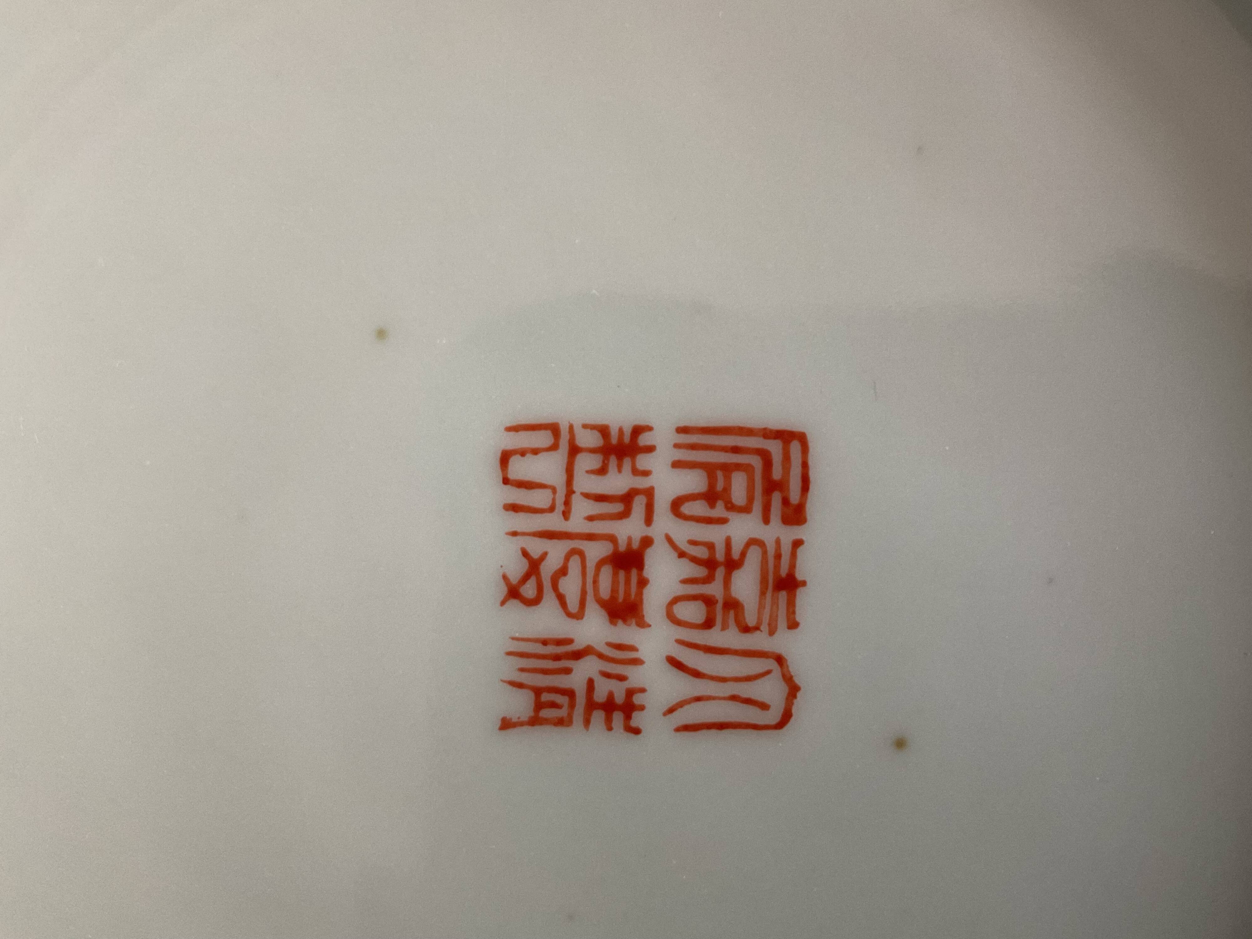 Chinese-style plate, famille rose decoration, 20cm, porcelain