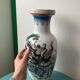 Vase chinois vintage