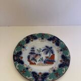 Vintage Yedo plate
